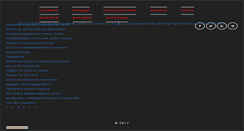 Desktop Screenshot of afirk.ru